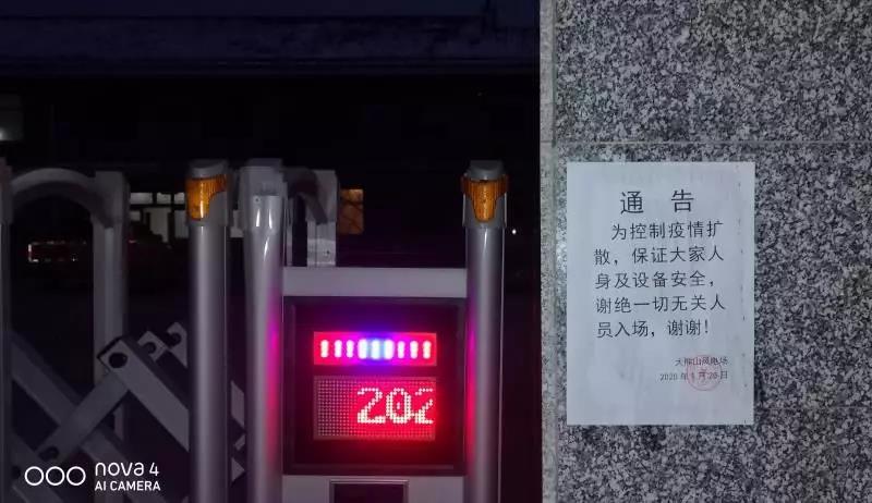 微信圖片_20200217105454.jpg 微信圖片_20200217105454.jpg