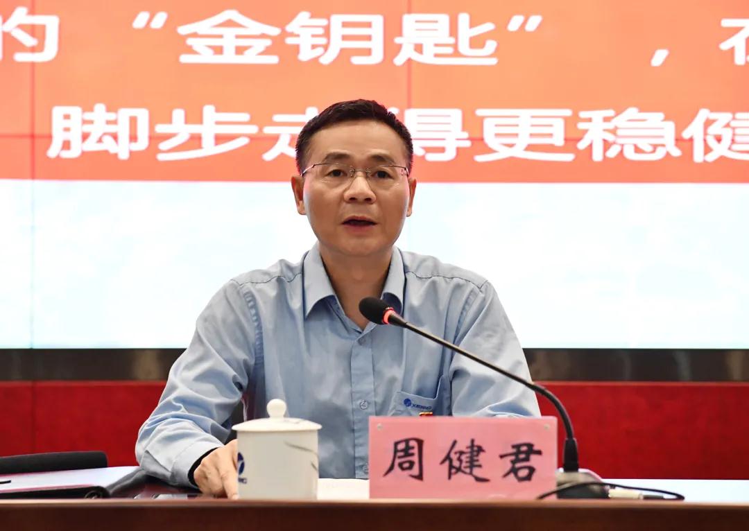 黨史 憶廠史 汲取奮進(jìn)力量 湘電集團(tuán)黨委書記講“瀟湘紅色故事”專題黨課 董事長.jpg