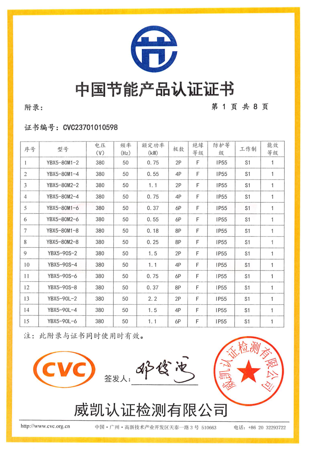 圖片13.png 圖片13.png